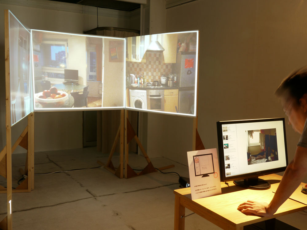 anonymous room